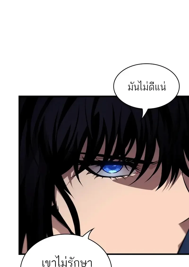 Pick Me Up Infinite Gacha สุ่มฉันขึ้นมา กาชาแห่งอนันต์ ตอนที่ 181 หน้า 37