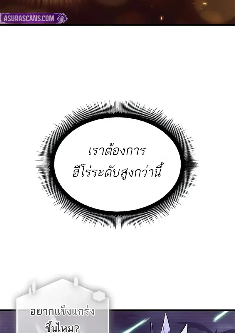 Pick Me Up Infinite Gacha สุ่มฉันขึ้นมา กาชาแห่งอนันต์ ตอนที่ 181 หน้า 50