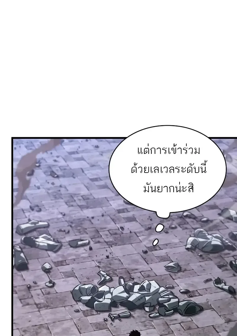 Pick Me Up Infinite Gacha สุ่มฉันขึ้นมา กาชาแห่งอนันต์ ตอนที่ 181 หน้า 58