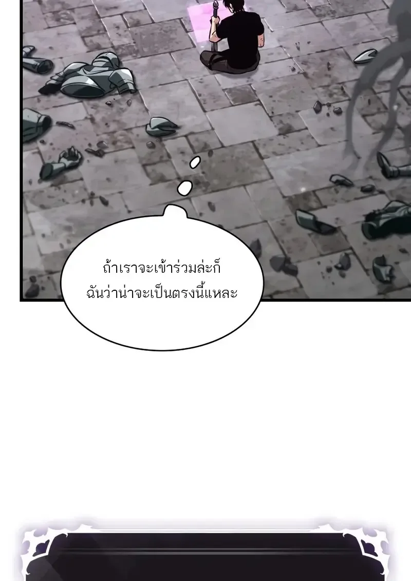 Pick Me Up Infinite Gacha สุ่มฉันขึ้นมา กาชาแห่งอนันต์ ตอนที่ 181 หน้า 59