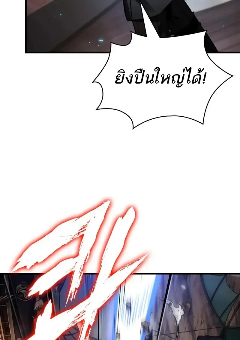 Pick Me Up Infinite Gacha สุ่มฉันขึ้นมา กาชาแห่งอนันต์ ตอนที่ 181 หน้า 83