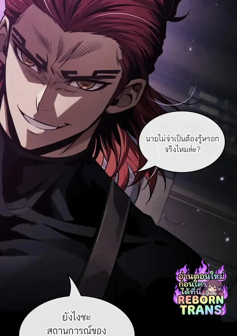 Pick Me Up Infinite Gacha สุ่มฉันขึ้นมา กาชาแห่งอนันต์ ตอนที่ 182 หน้า 102