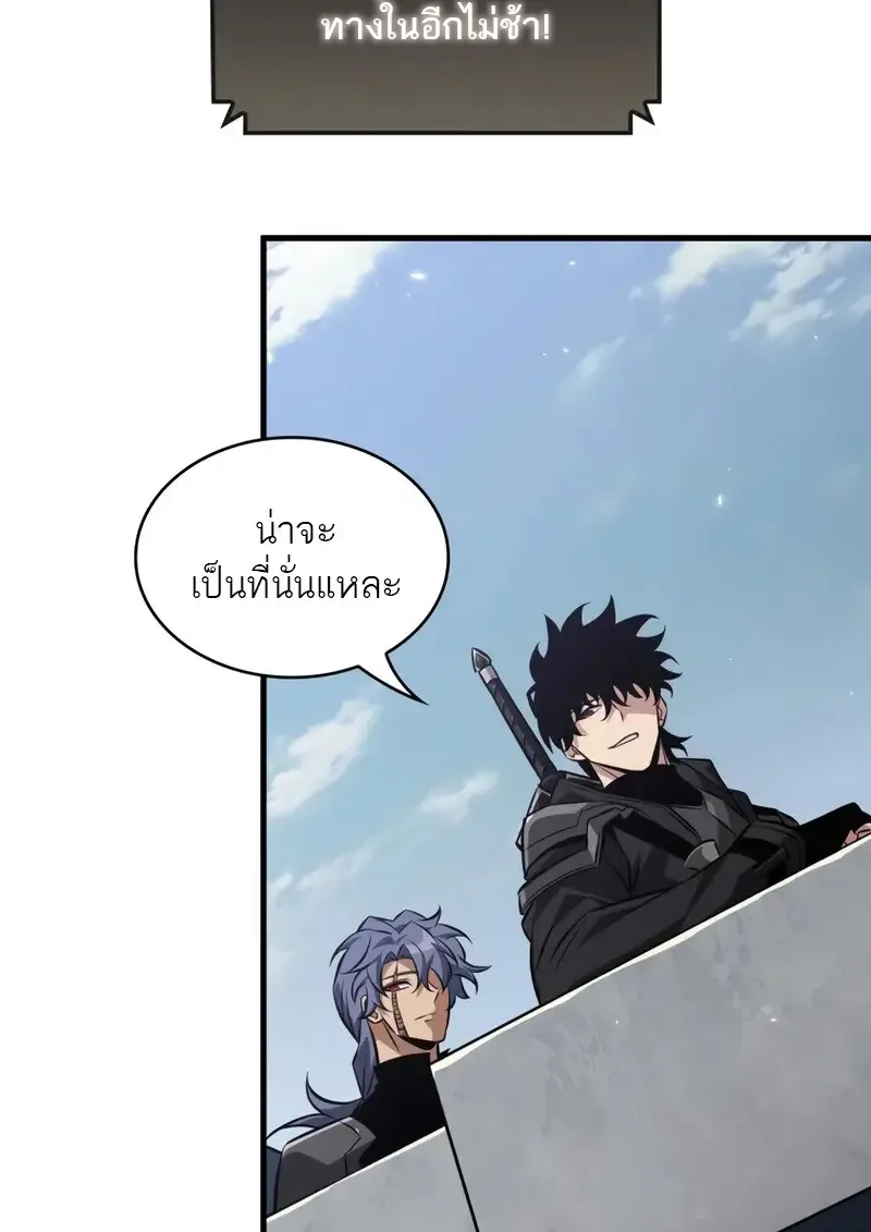 Pick Me Up Infinite Gacha สุ่มฉันขึ้นมา กาชาแห่งอนันต์ ตอนที่ 182 หน้า 22