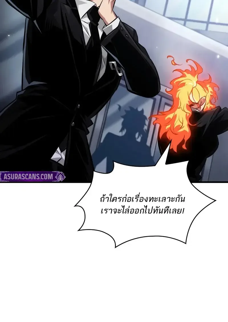 Pick Me Up Infinite Gacha สุ่มฉันขึ้นมา กาชาแห่งอนันต์ ตอนที่ 182 หน้า 33