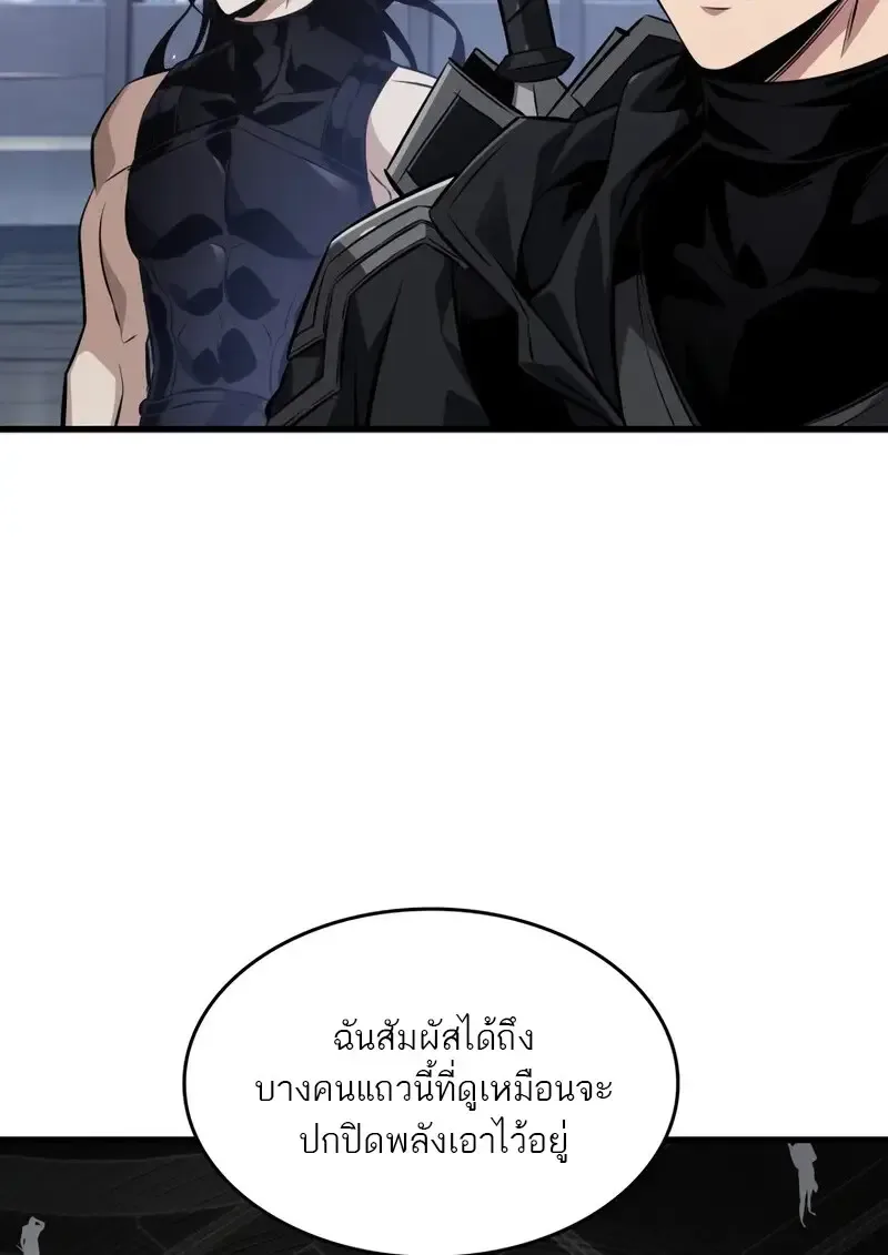 Pick Me Up Infinite Gacha สุ่มฉันขึ้นมา กาชาแห่งอนันต์ ตอนที่ 182 หน้า 42