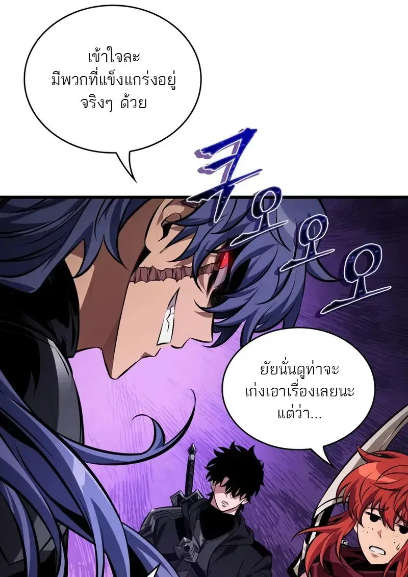 Pick Me Up Infinite Gacha สุ่มฉันขึ้นมา กาชาแห่งอนันต์ ตอนที่ 182 หน้า 53