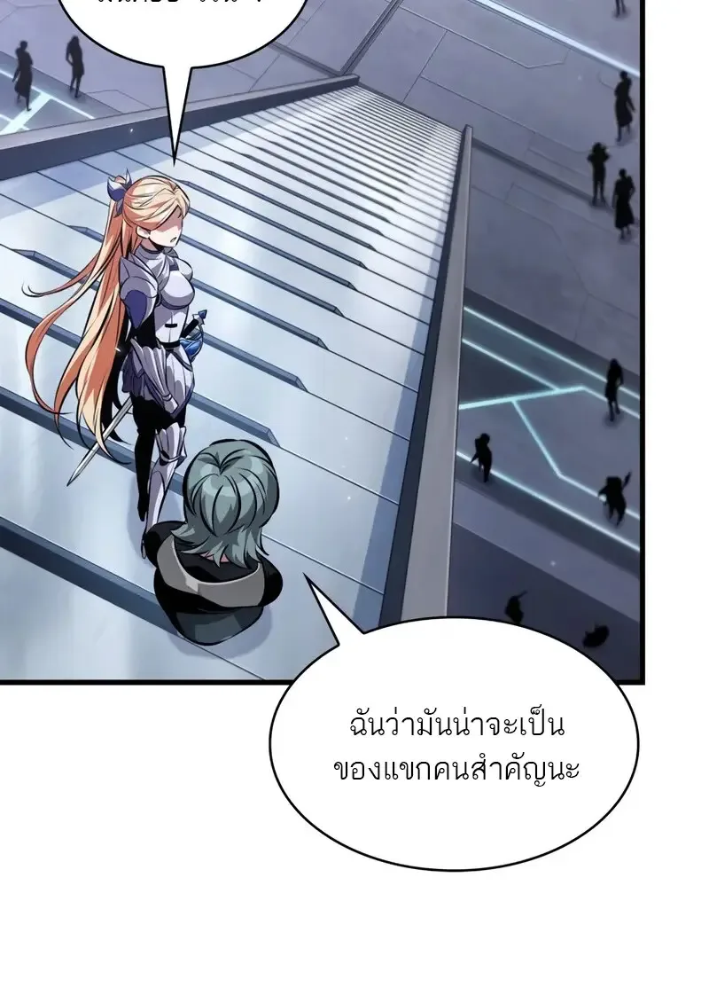 Pick Me Up Infinite Gacha สุ่มฉันขึ้นมา กาชาแห่งอนันต์ ตอนที่ 182 หน้า 55
