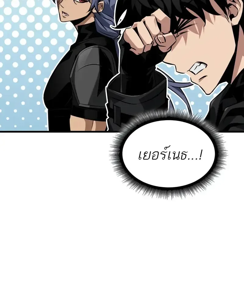 Pick Me Up Infinite Gacha สุ่มฉันขึ้นมา กาชาแห่งอนันต์ ตอนที่ 182 หน้า 78