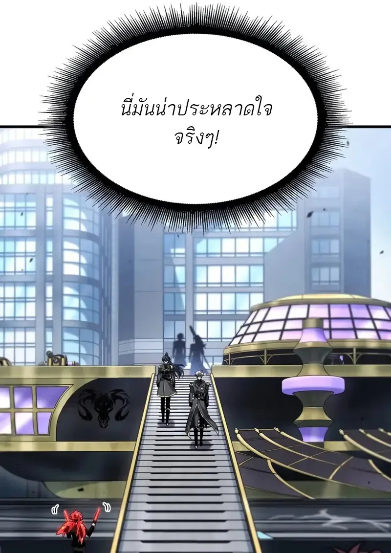 Pick Me Up Infinite Gacha สุ่มฉันขึ้นมา กาชาแห่งอนันต์ ตอนที่ 182 หน้า 79
