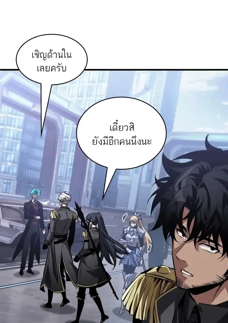 Pick Me Up Infinite Gacha สุ่มฉันขึ้นมา กาชาแห่งอนันต์ ตอนที่ 182 หน้า 84