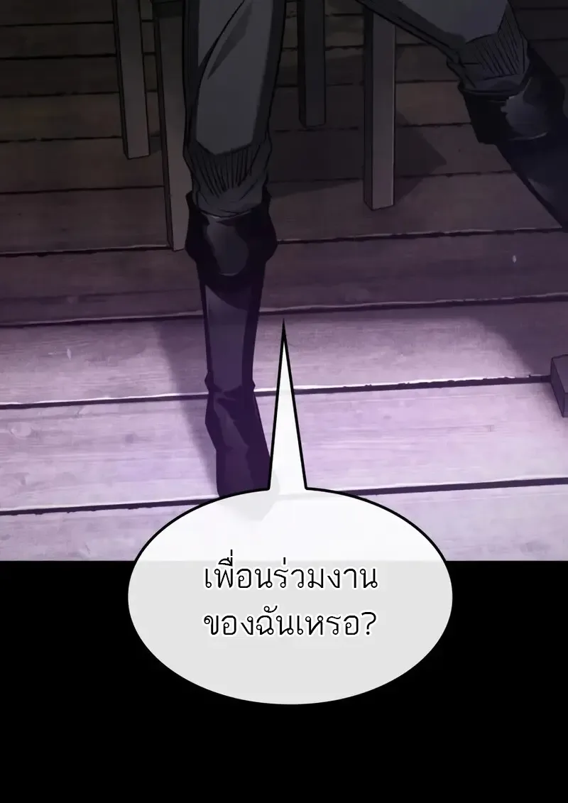 Pick Me Up Infinite Gacha สุ่มฉันขึ้นมา กาชาแห่งอนันต์ ตอนที่ 182 หน้า 98