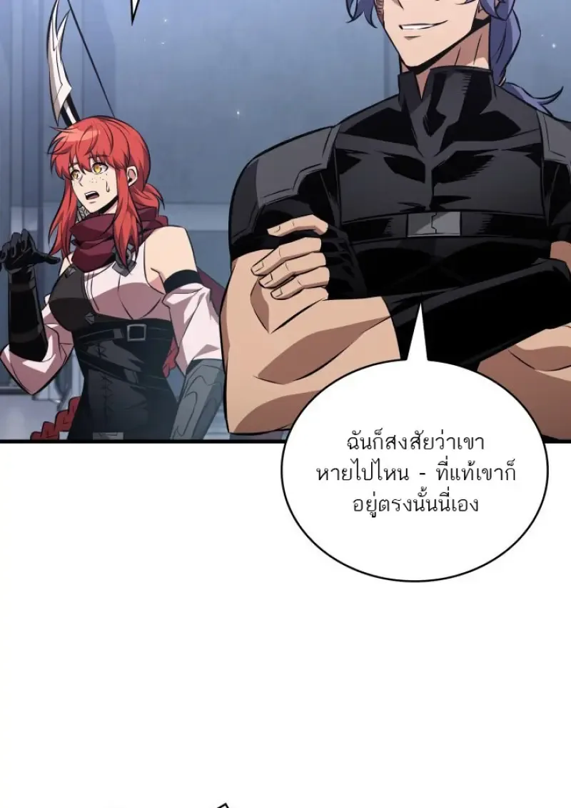 Pick Me Up Infinite Gacha สุ่มฉันขึ้นมา กาชาแห่งอนันต์ ตอนที่ 183 หน้า 10