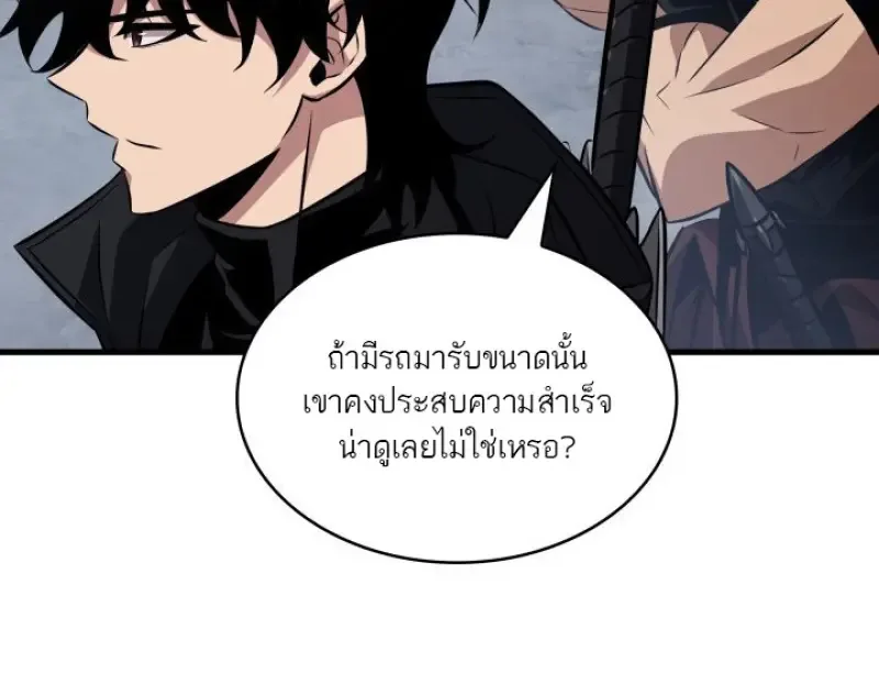 Pick Me Up Infinite Gacha สุ่มฉันขึ้นมา กาชาแห่งอนันต์ ตอนที่ 183 หน้า 12