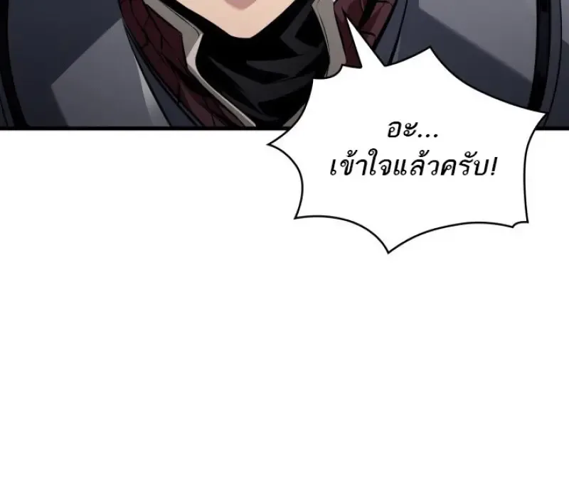 Pick Me Up Infinite Gacha สุ่มฉันขึ้นมา กาชาแห่งอนันต์ ตอนที่ 183 หน้า 70