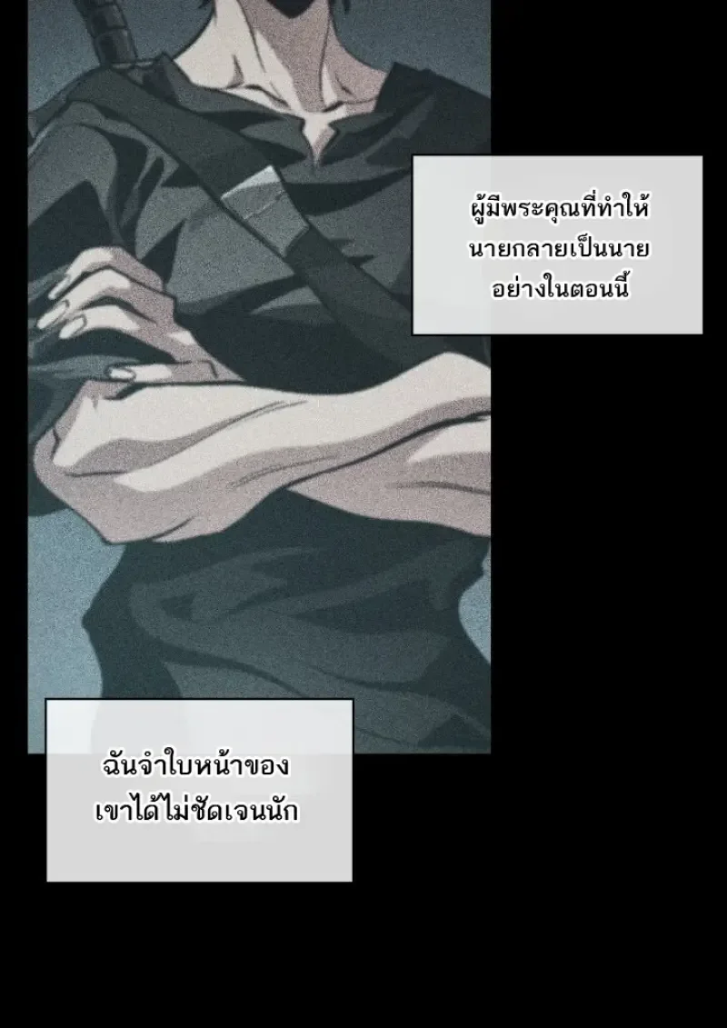 Pick Me Up Infinite Gacha สุ่มฉันขึ้นมา กาชาแห่งอนันต์ ตอนที่ 185 หน้า 113