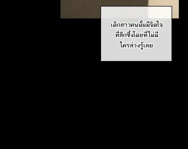 Pick Me Up Infinite Gacha สุ่มฉันขึ้นมา กาชาแห่งอนันต์ ตอนที่ 185 หน้า 115
