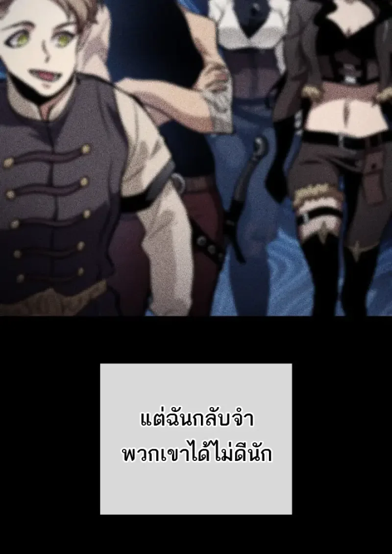 Pick Me Up Infinite Gacha สุ่มฉันขึ้นมา กาชาแห่งอนันต์ ตอนที่ 185 หน้า 118