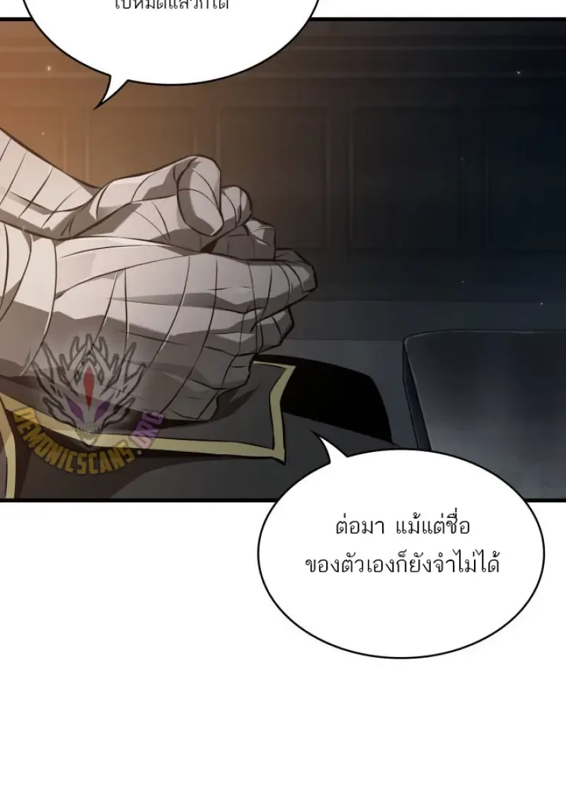 Pick Me Up Infinite Gacha สุ่มฉันขึ้นมา กาชาแห่งอนันต์ ตอนที่ 185 หน้า 124