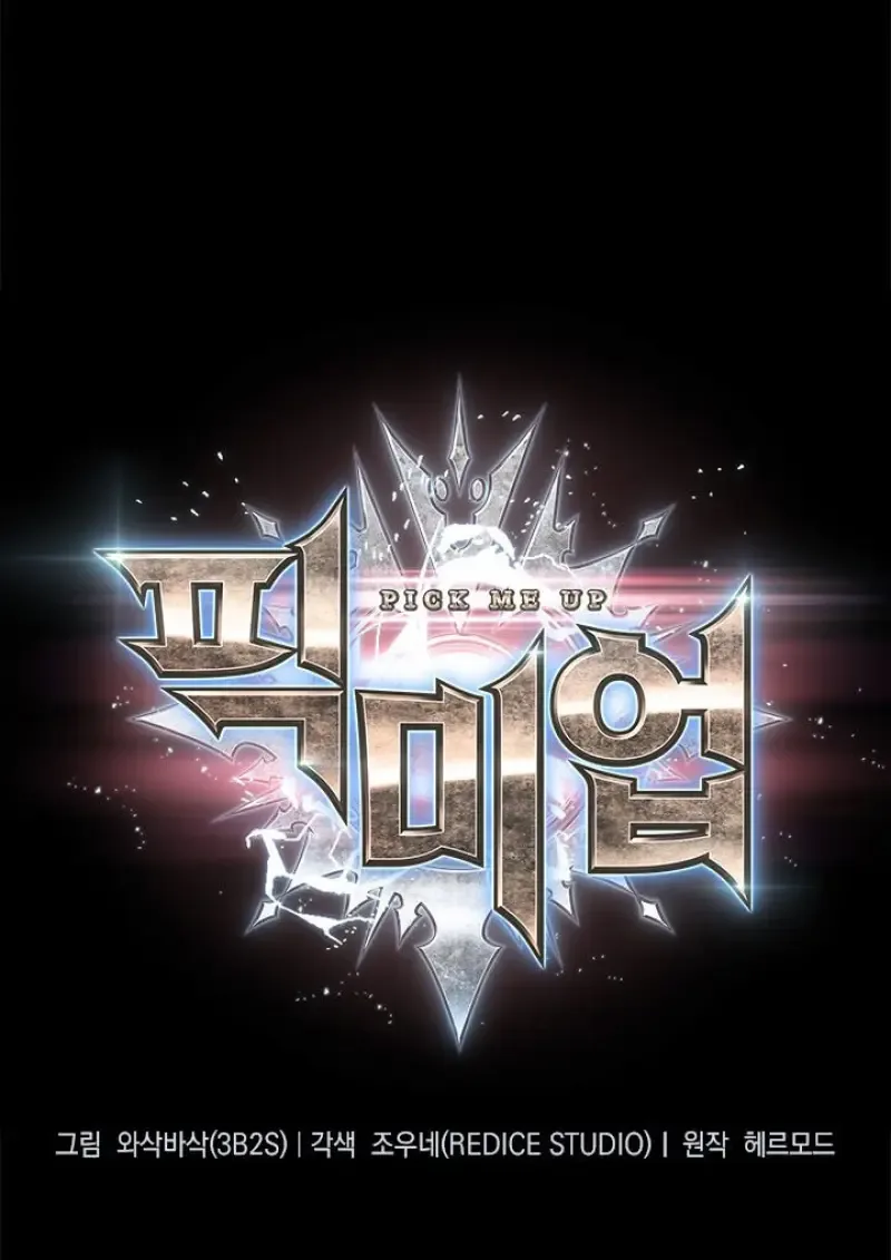 Pick Me Up Infinite Gacha สุ่มฉันขึ้นมา กาชาแห่งอนันต์ ตอนที่ 185 หน้า 19