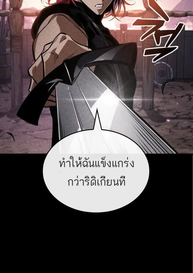 Pick Me Up Infinite Gacha สุ่มฉันขึ้นมา กาชาแห่งอนันต์ ตอนที่ 185 หน้า 24