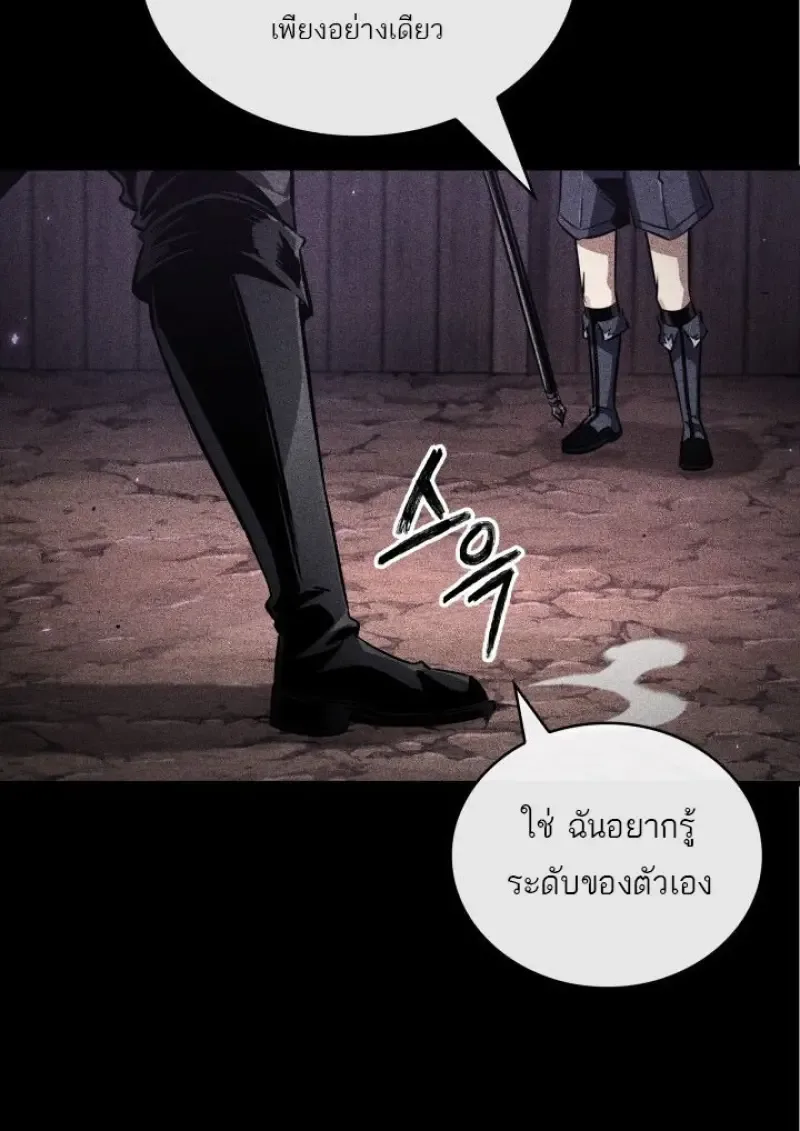 Pick Me Up Infinite Gacha สุ่มฉันขึ้นมา กาชาแห่งอนันต์ ตอนที่ 185 หน้า 27