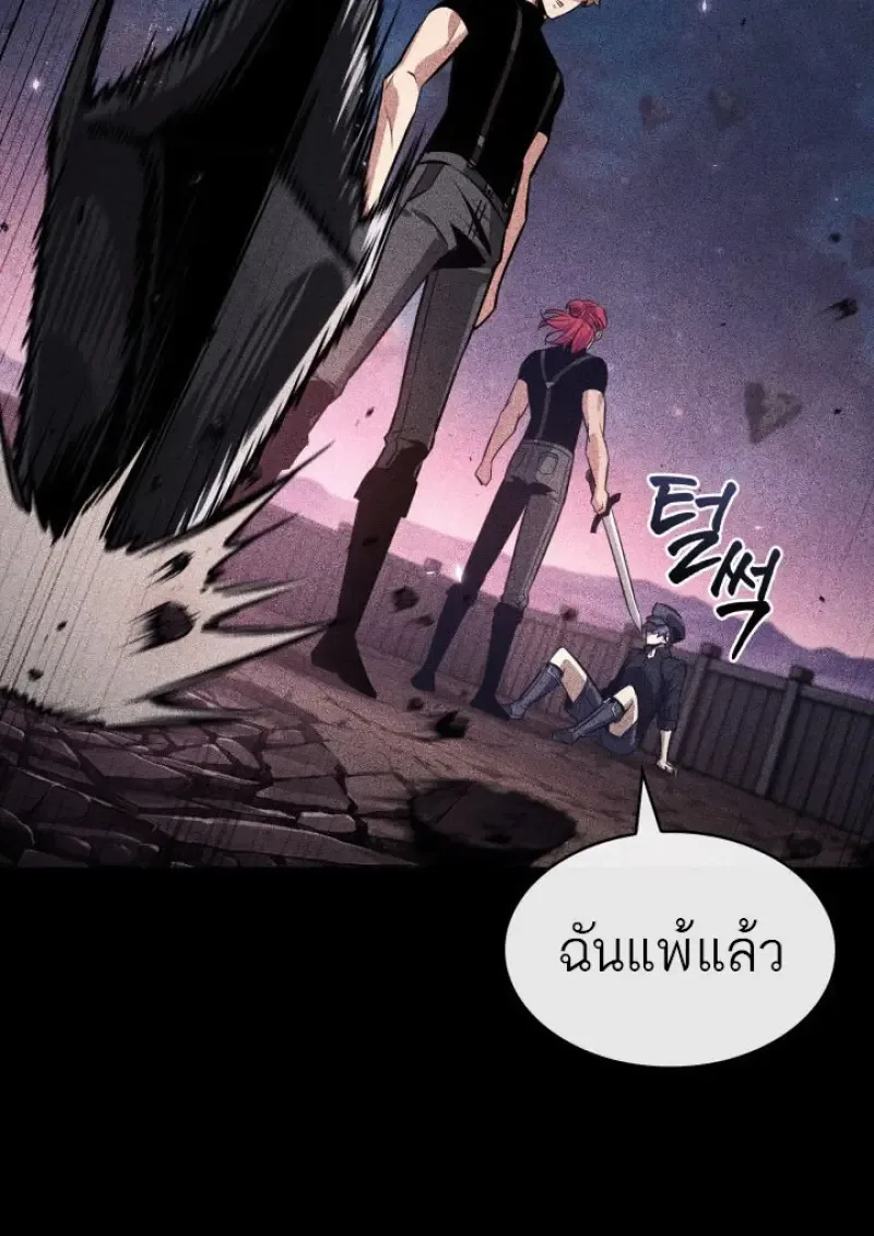 Pick Me Up Infinite Gacha สุ่มฉันขึ้นมา กาชาแห่งอนันต์ ตอนที่ 185 หน้า 43