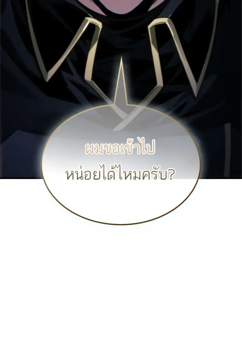 Pick Me Up Infinite Gacha สุ่มฉันขึ้นมา กาชาแห่งอนันต์ ตอนที่ 185 หน้า 5