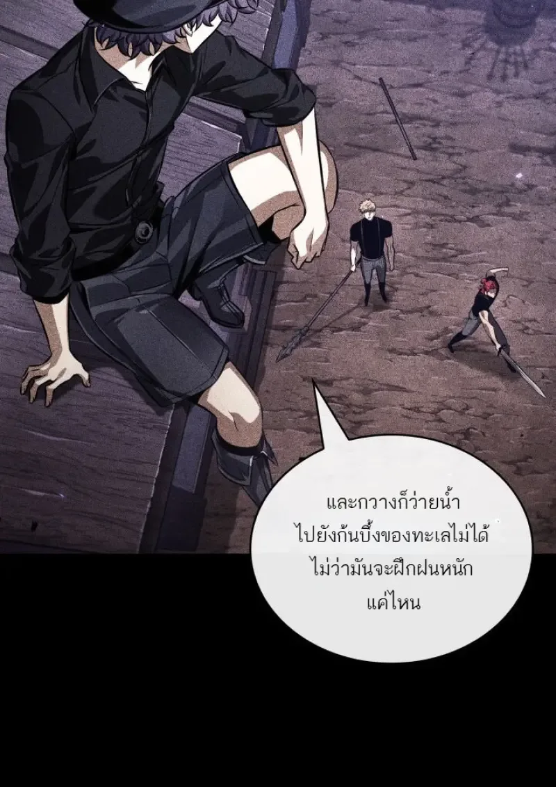 Pick Me Up Infinite Gacha สุ่มฉันขึ้นมา กาชาแห่งอนันต์ ตอนที่ 185 หน้า 57