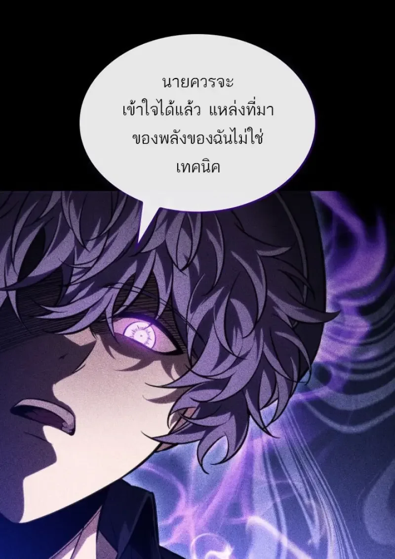 Pick Me Up Infinite Gacha สุ่มฉันขึ้นมา กาชาแห่งอนันต์ ตอนที่ 185 หน้า 58
