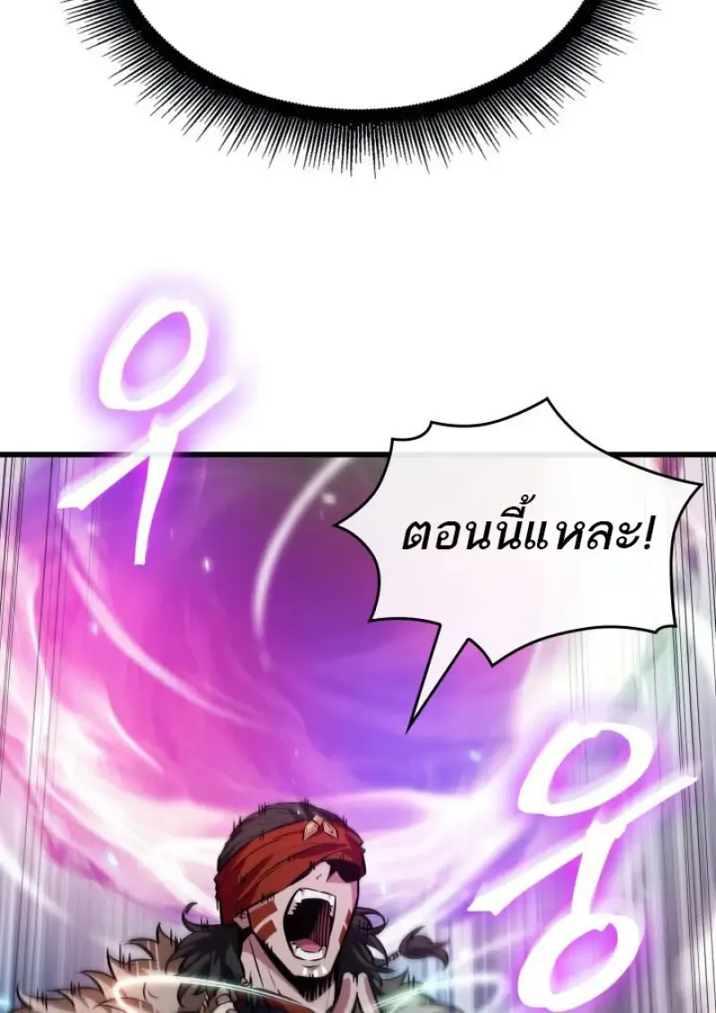 Pick Me Up Infinite Gacha สุ่มฉันขึ้นมา กาชาแห่งอนันต์ ตอนที่ 186 หน้า 104