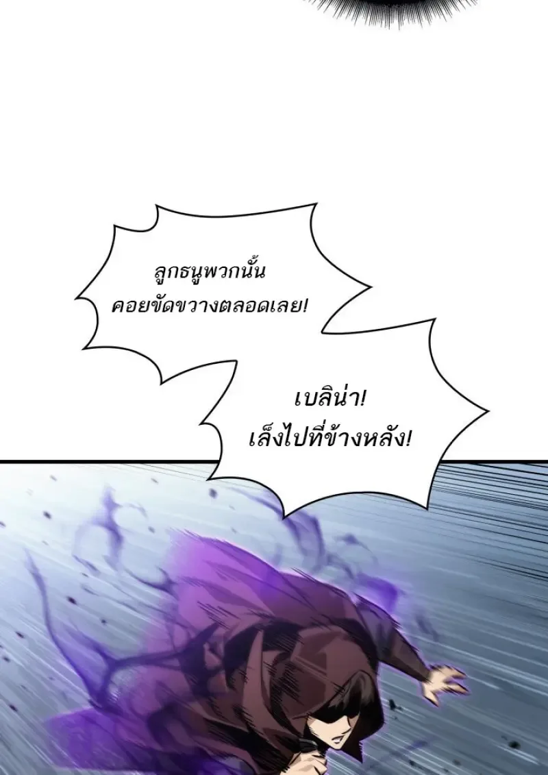Pick Me Up Infinite Gacha สุ่มฉันขึ้นมา กาชาแห่งอนันต์ ตอนที่ 186 หน้า 30
