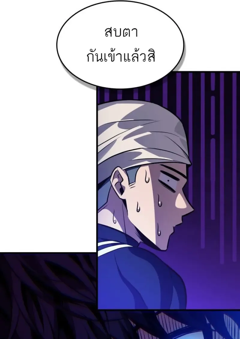 Pick Me Up Infinite Gacha สุ่มฉันขึ้นมา กาชาแห่งอนันต์ ตอนที่ 186 หน้า 52