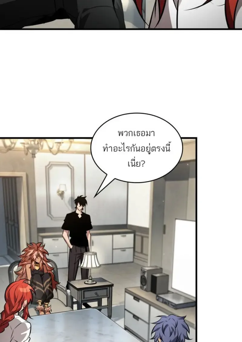 Pick Me Up Infinite Gacha สุ่มฉันขึ้นมา กาชาแห่งอนันต์ ตอนที่ 186 หน้า 64