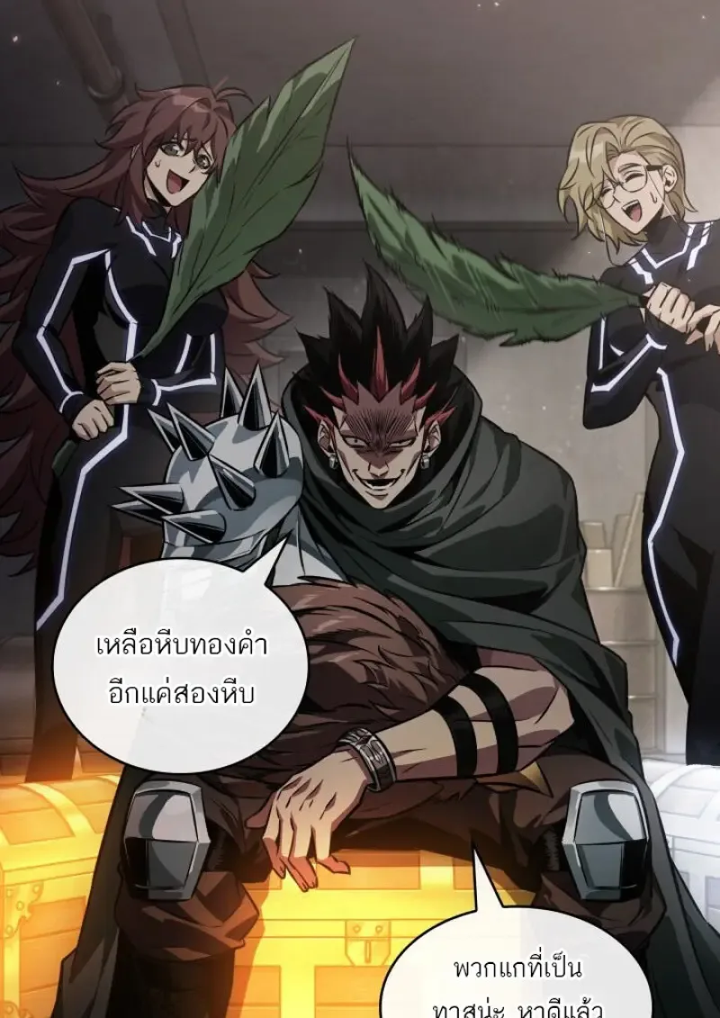 Pick Me Up Infinite Gacha สุ่มฉันขึ้นมา กาชาแห่งอนันต์ ตอนที่ 187 หน้า 112