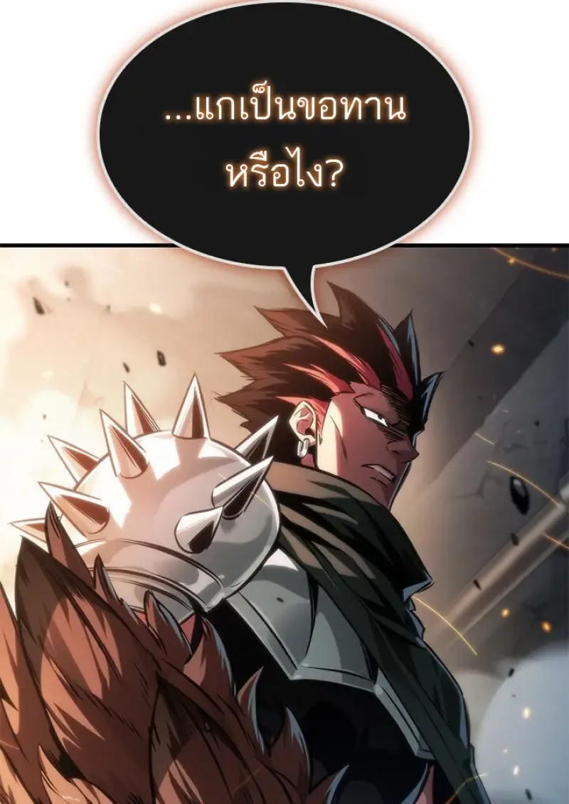 Pick Me Up Infinite Gacha สุ่มฉันขึ้นมา กาชาแห่งอนันต์ ตอนที่ 187 หน้า 138