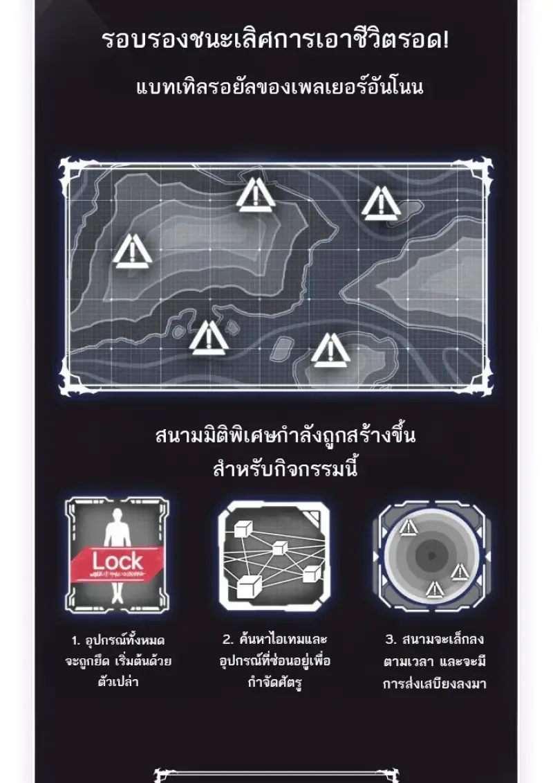 Pick Me Up Infinite Gacha สุ่มฉันขึ้นมา กาชาแห่งอนันต์ ตอนที่ 187 หน้า 89
