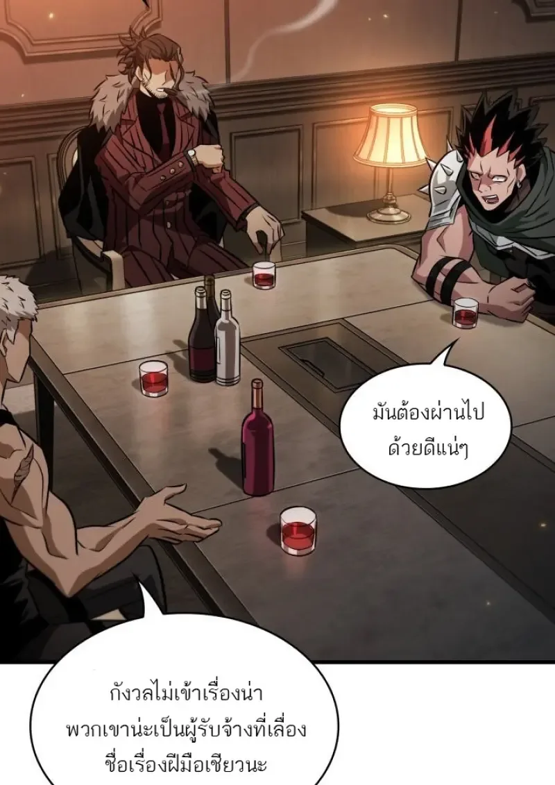 Pick Me Up Infinite Gacha สุ่มฉันขึ้นมา กาชาแห่งอนันต์ ตอนที่ 188 หน้า 111