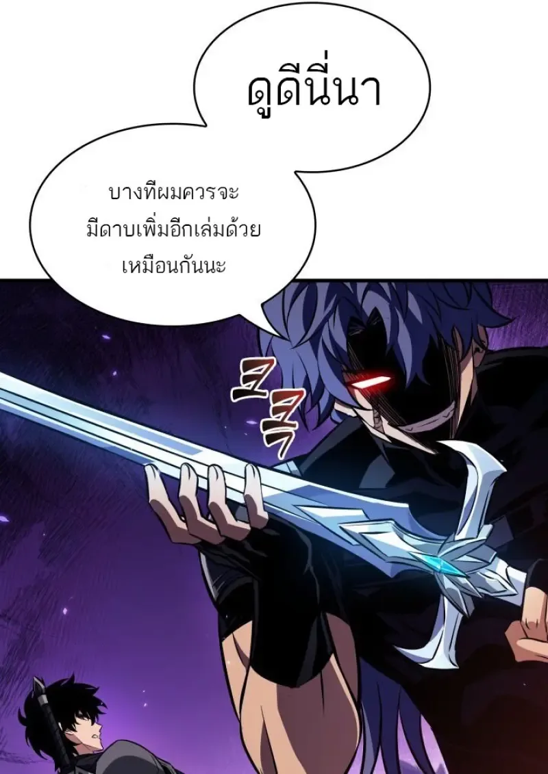 Pick Me Up Infinite Gacha สุ่มฉันขึ้นมา กาชาแห่งอนันต์ ตอนที่ 188 หน้า 127