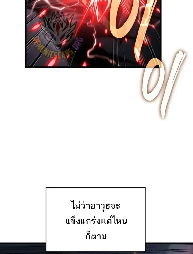 Pick Me Up Infinite Gacha สุ่มฉันขึ้นมา กาชาแห่งอนันต์ ตอนที่ 188 หน้า 30