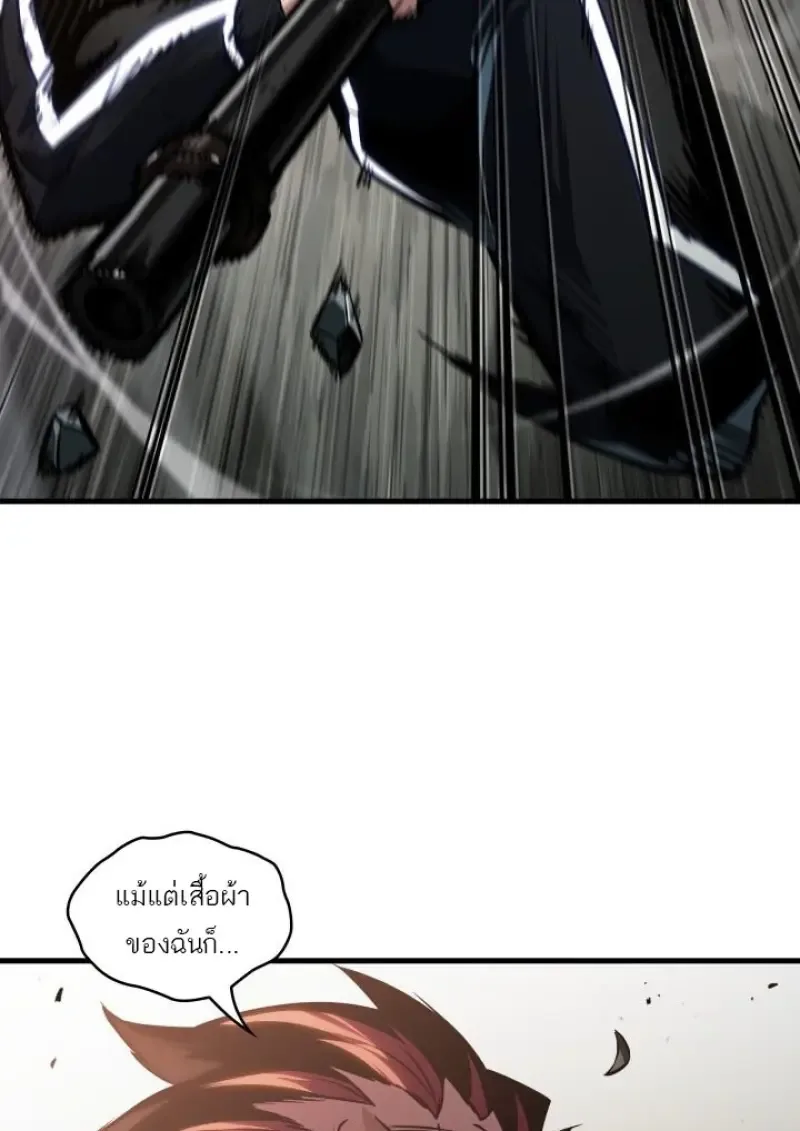 Pick Me Up Infinite Gacha สุ่มฉันขึ้นมา กาชาแห่งอนันต์ ตอนที่ 188 หน้า 45