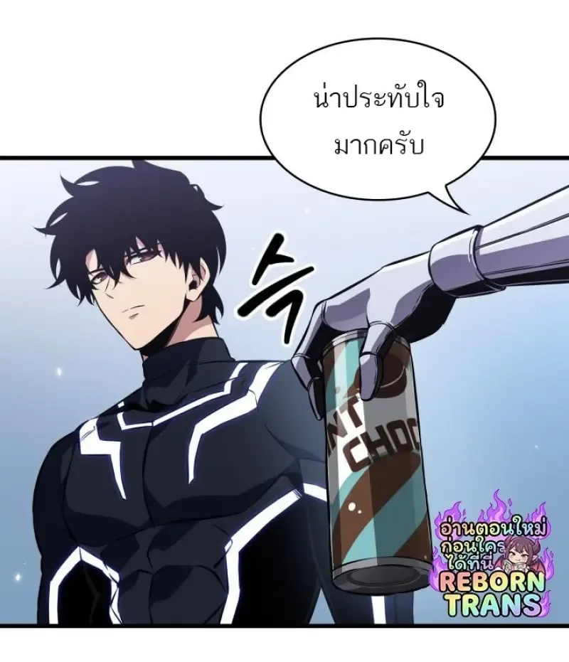 Pick Me Up Infinite Gacha สุ่มฉันขึ้นมา กาชาแห่งอนันต์ ตอนที่ 188 หน้า 58