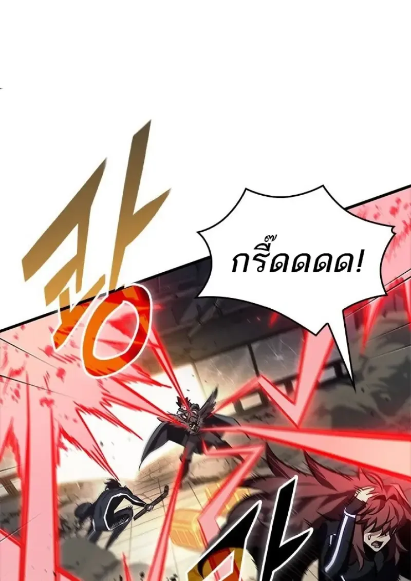 Pick Me Up Infinite Gacha สุ่มฉันขึ้นมา กาชาแห่งอนันต์ ตอนที่ 188 หน้า 7