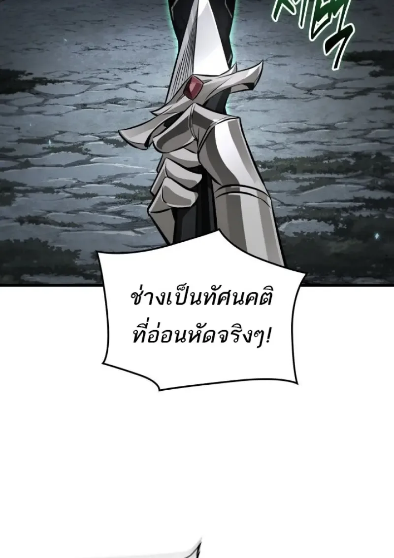 Pick Me Up Infinite Gacha สุ่มฉันขึ้นมา กาชาแห่งอนันต์ ตอนที่ 190 หน้า 102