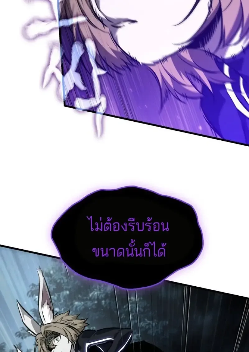 Pick Me Up Infinite Gacha สุ่มฉันขึ้นมา กาชาแห่งอนันต์ ตอนที่ 190 หน้า 29
