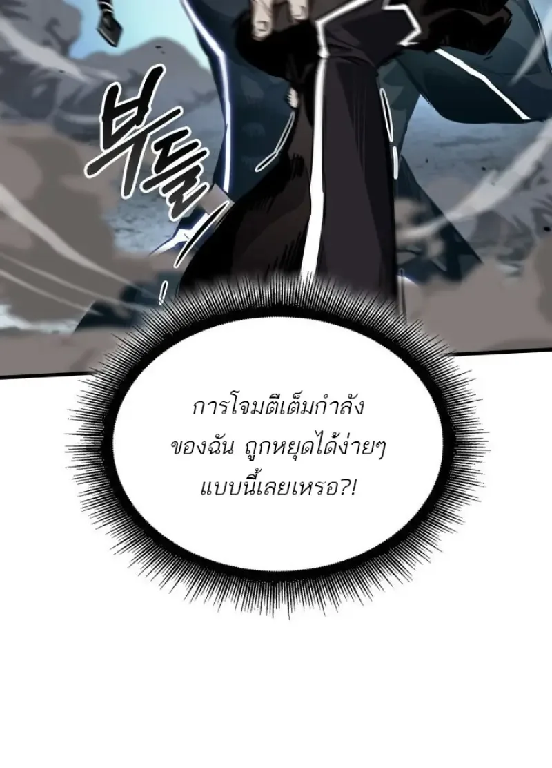 Pick Me Up Infinite Gacha สุ่มฉันขึ้นมา กาชาแห่งอนันต์ ตอนที่ 190 หน้า 40
