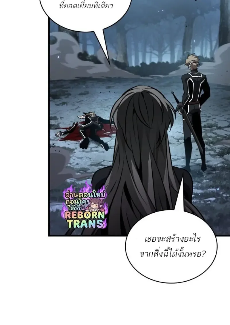 Pick Me Up Infinite Gacha สุ่มฉันขึ้นมา กาชาแห่งอนันต์ ตอนที่ 190 หน้า 48