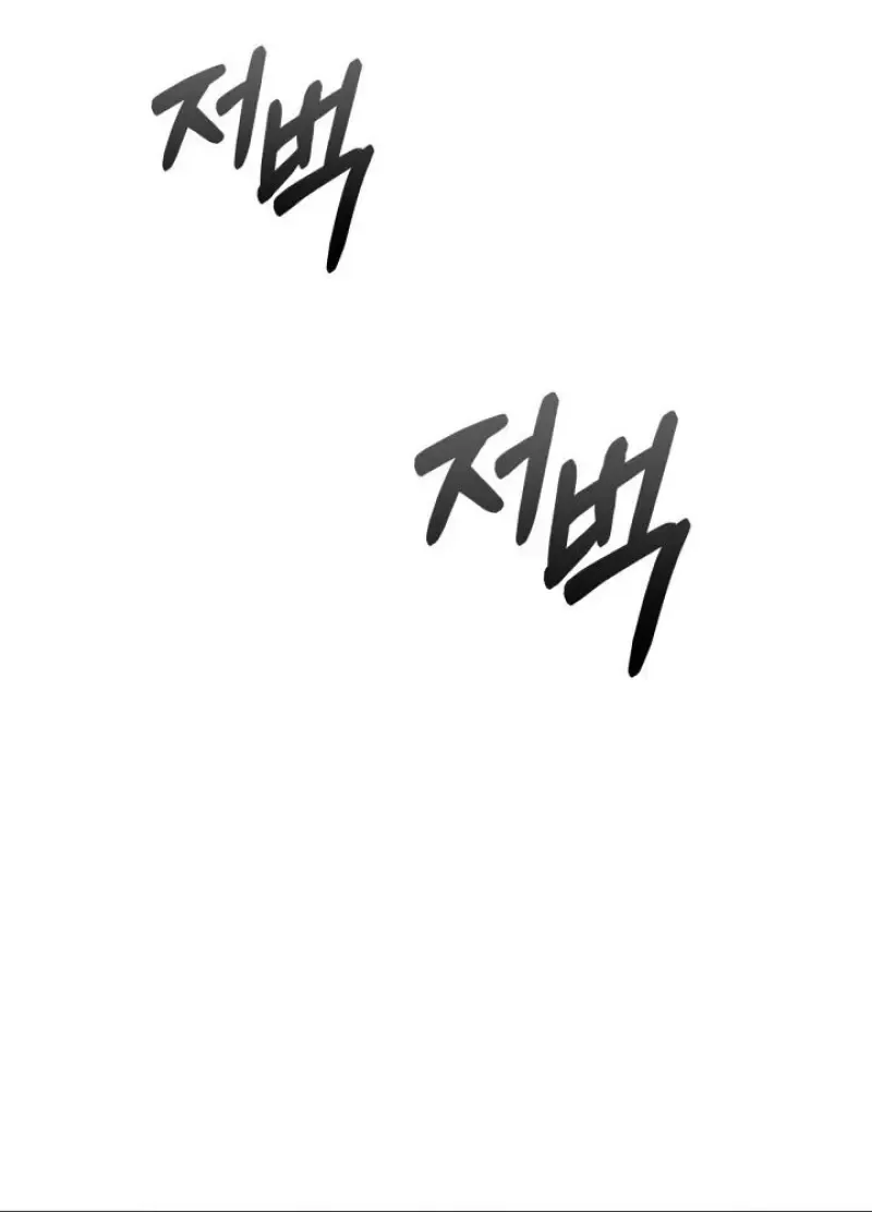 Pick Me Up Infinite Gacha สุ่มฉันขึ้นมา กาชาแห่งอนันต์ ตอนที่ 190 หน้า 49