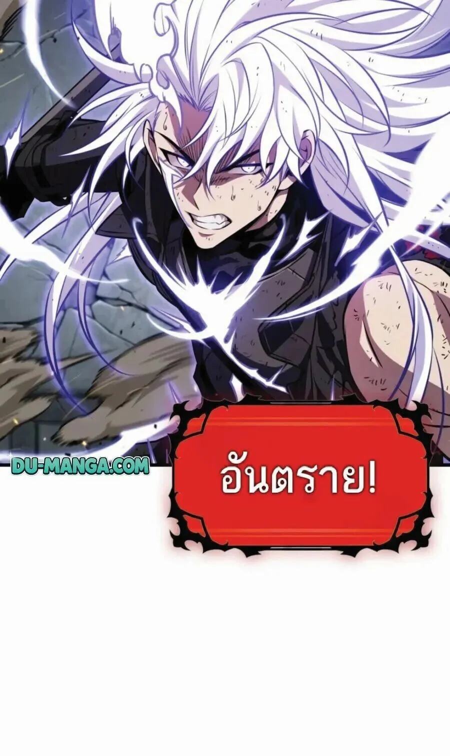Pick Me Up Infinite Gacha สุ่มฉันขึ้นมา กาชาแห่งอนันต์ ตอนที่ 216 หน้า 13