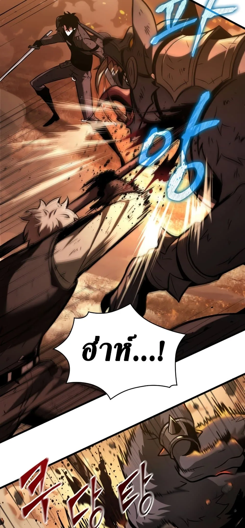 Pick Me Up Infinite Gacha สุ่มฉันขึ้นมา กาชาแห่งอนันต์ ตอนที่ 23 หน้า 15