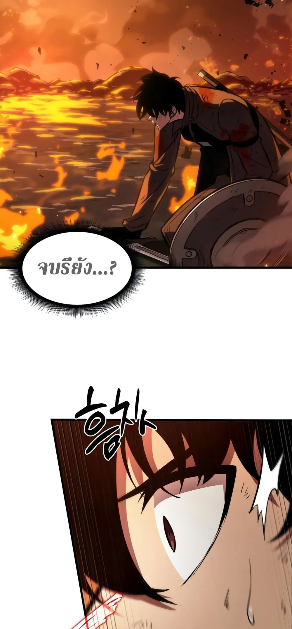 Pick Me Up Infinite Gacha สุ่มฉันขึ้นมา กาชาแห่งอนันต์ ตอนที่ 23 หน้า 38